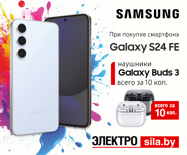 Горячие предложения в Электросиле! 