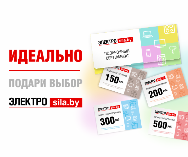 Подарок по любому поводу !